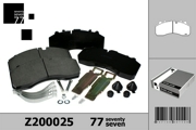 Колодки тормозные дисковые передние/задние с полным монтажным комплектом